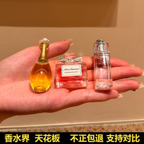 凡引真我Q版香水小样正品大牌香水女士持久留香花漾甜心粉魅惑香
