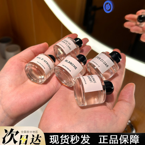 凡引正品大牌q版香水小样无人区玫瑰超级雪松白色浪漫荒漠孤魂淡