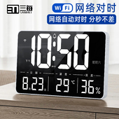 三每wifi大屏电子时钟挂钟联网络自动对时客厅表挂墙温度湿度G52