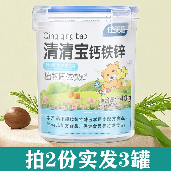 Товары от 仕美聪旗舰店