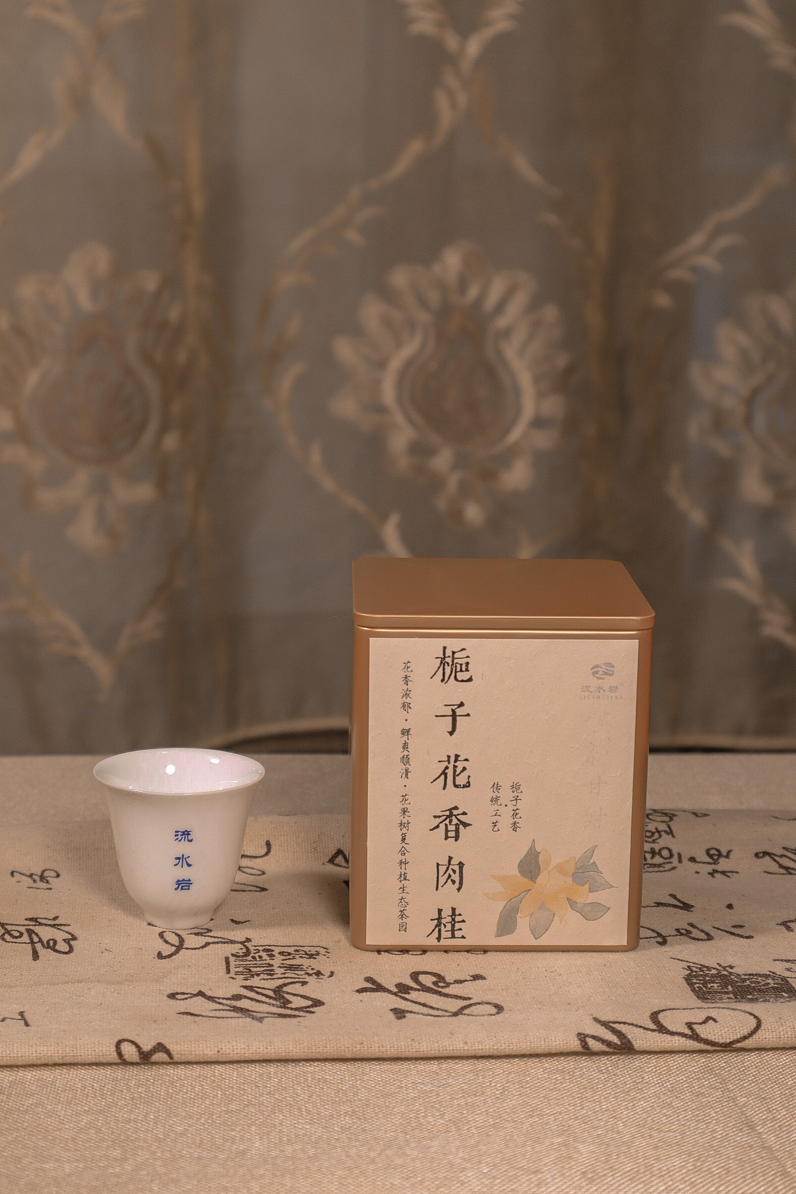 流水岩·栀子花香肉桂 香气落水化在口中 武夷岩茶口粮茶散装50g