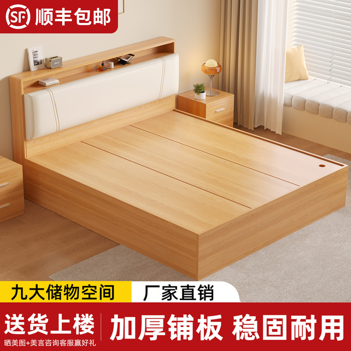 榻榻米储物高箱收纳板式床小户型