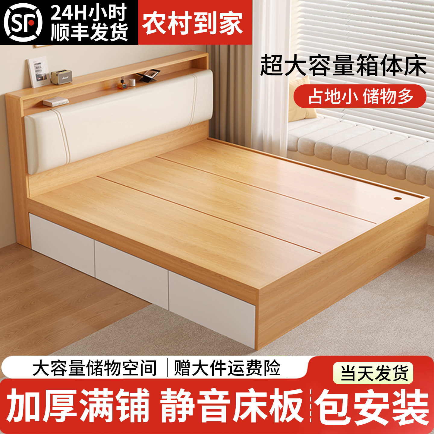 榻榻米床架板式床箱体1.5米储物图片