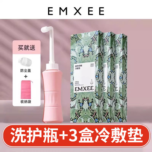 嫚熙孕产妇女性私处冲洗器1个