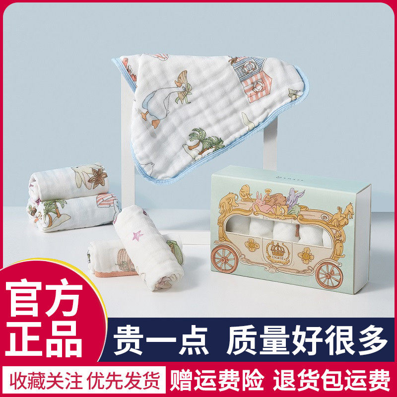 嫚熙婴儿小方巾纯棉纱布口水巾