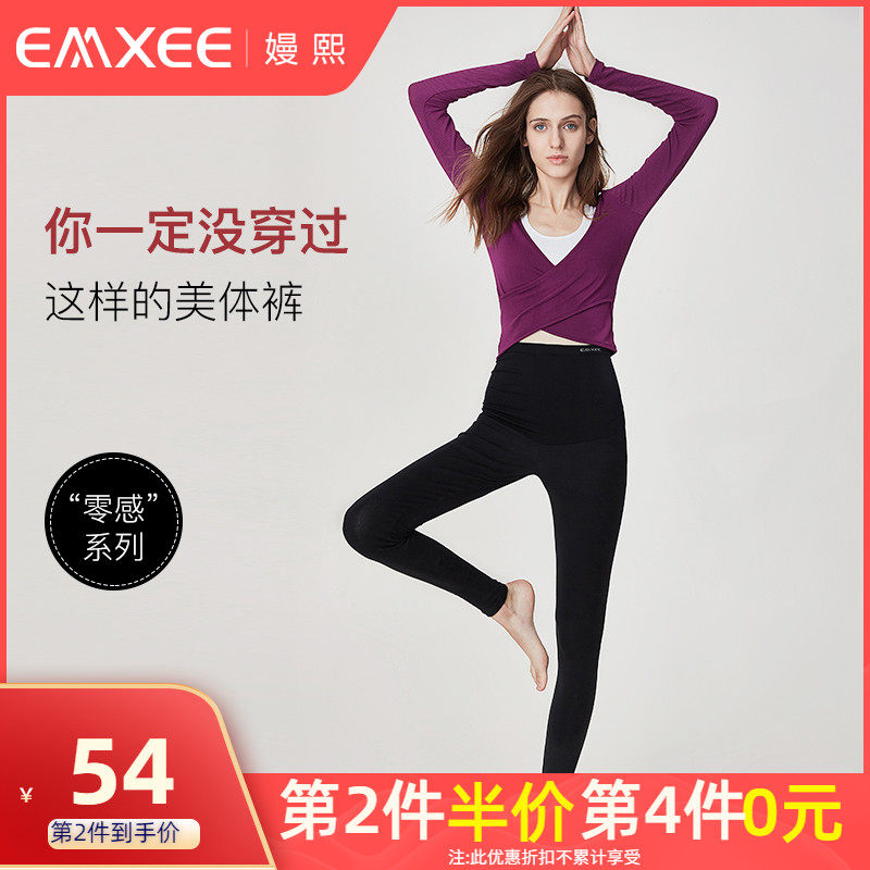 嫚熙孕妇打底裤春秋装加厚款外穿托腹长裤子怀孕早期时尚休闲冬季