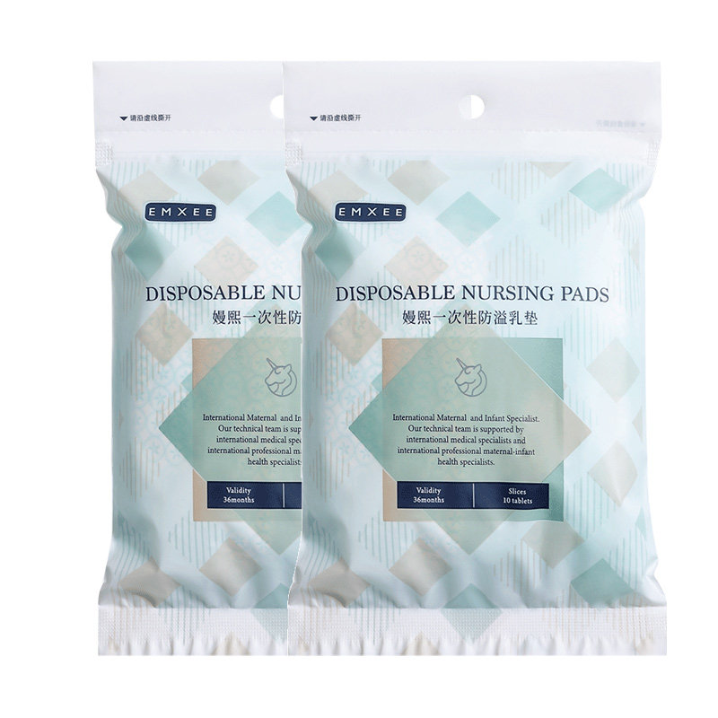 【U先】嫚熙一次性防溢乳垫20片