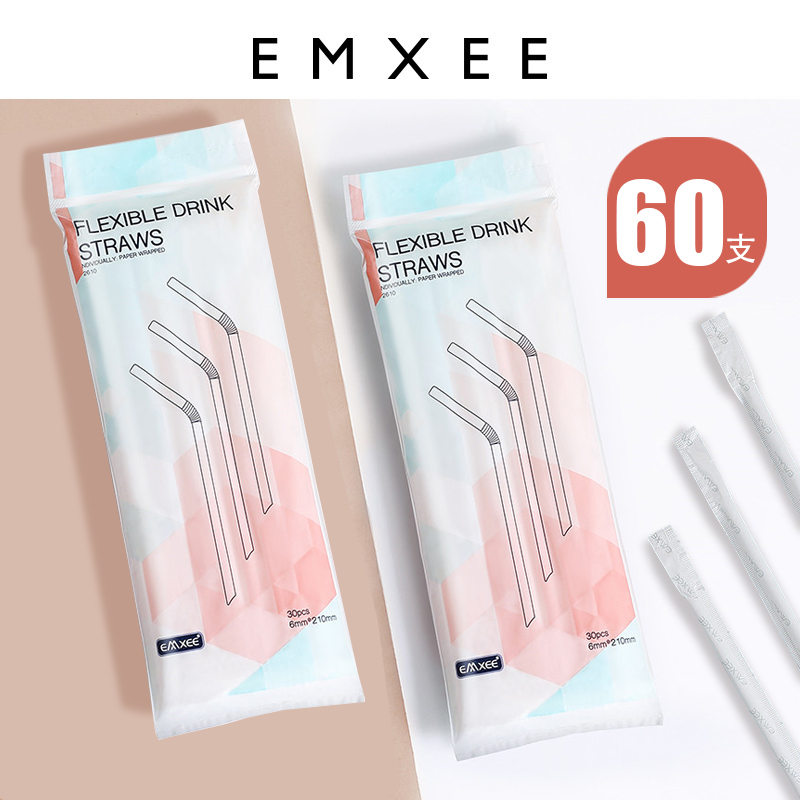 嫚熙一次性吸管独立包装弯曲