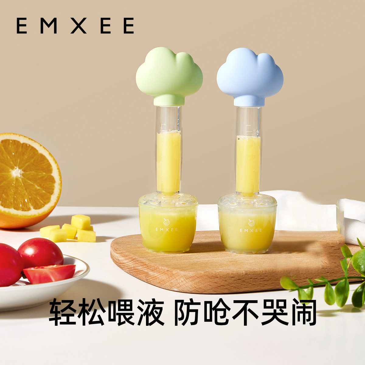 嫚熙喂药器婴儿用品婴儿杯防呛儿童喂奶喝水喂药宝宝滴管喂药神器