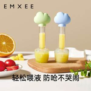 嫚熙滴管喂液器莱蒙绿滴管1支