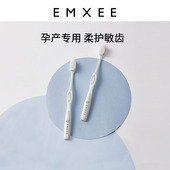 嫚熙月子牙刷产妇专用软毛产后孕妇专用万根毛清洁 U先
