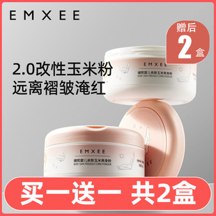 嫚熙婴儿爽身粉宝宝儿童爽身痱子粉新生婴儿专用改性玉米爽身粉