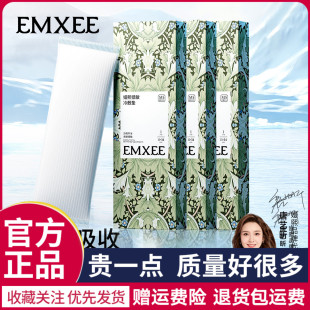 嫚熙产妇会阴冷敷垫孕妇产后用品顺剖腹产撕裂侧切冷敷贴冰袋3盒