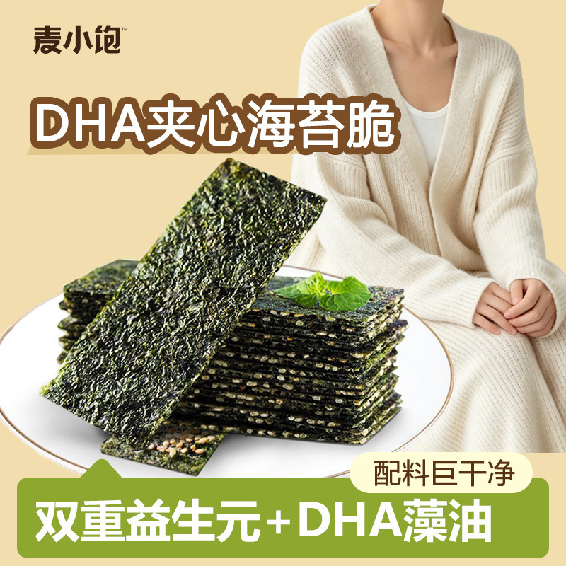 DHA藻油益生元海苔脆零食图片