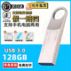 正品 u盘大容量128gb手机电脑两用64g高速usb3.0存储16GB小优盘32g