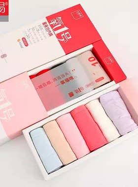 PROEA/宝路易氧一号女士内裤六条装莫代尔桑蚕丝双层底档平角底裤