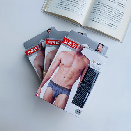PROEA/宝路易男士弹力莫代尔纤维三角低腰内裤单层内裆底裤两条装