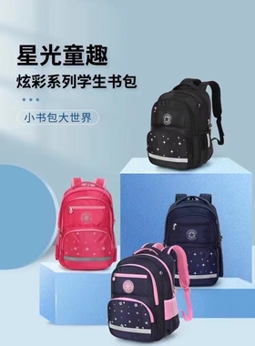 祥兴COTS双肩包新款4-6年级小学生书包时尚精致百搭透气男潮背包