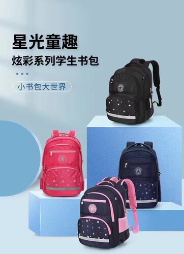 祥兴COTS双肩包新款4-6年级小学生书包时尚精致百搭透气男潮背包