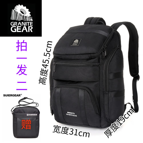 GraniteGear防水大容量双肩包