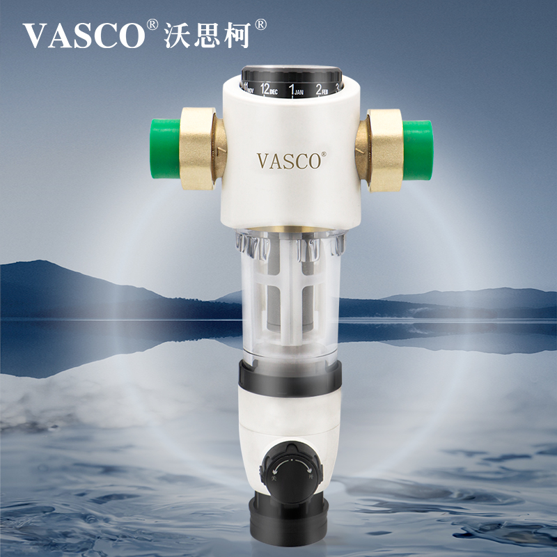 VASCO沃思柯全屋自來水前置過濾器家用自動(dòng)沖洗凈水器中央濾水器