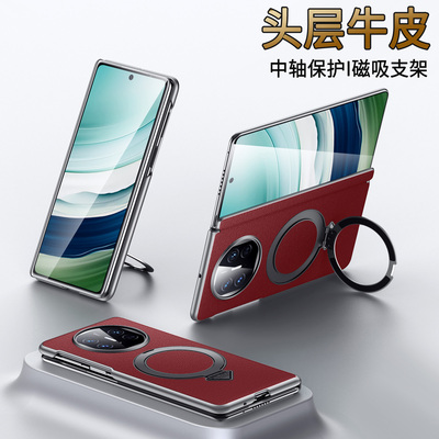 原装正品【磁吸支架】适用华为mateX6手机壳真皮防摔牛皮matex5典藏版高级感matex3保护套单后盖中轴全包红色