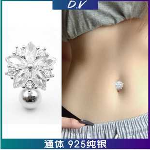 s925纯银脐钉锆石超闪花朵倒扣肚脐环辣妹少女脐扣极简脐饰潮