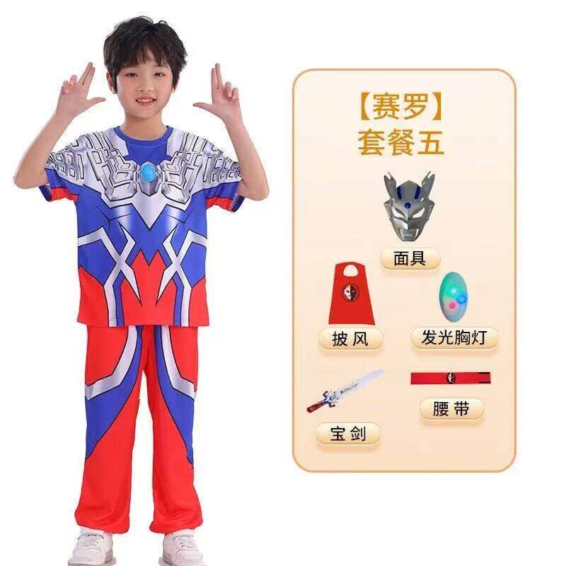 男童赛罗奥特曼衣服夏款装儿童套装小男孩发光短袖速干防蚊裤童装