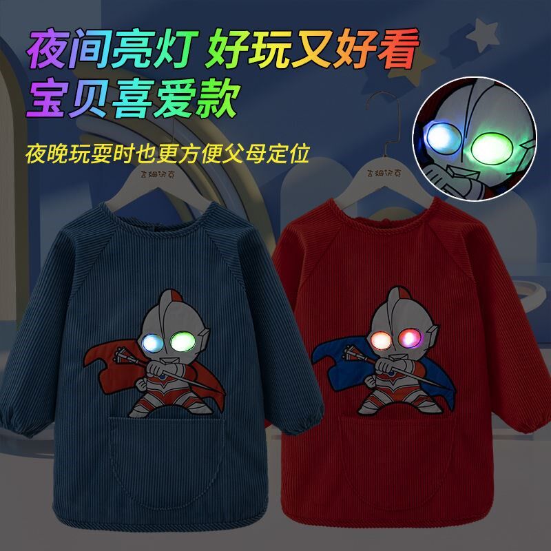 宝宝奥特曼罩衣儿童吃饭围兜防水防脏小孩外穿中大童男发光反穿衣,童装/婴儿装/亲子装,反穿衣/罩衣,淘宝优惠券,粉丝福利购,淘宝优惠卷