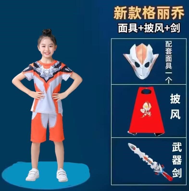 女童夏季格丽乔奥特曼带灯短袖套装男童冰丝衣服儿童赛罗发光T恤