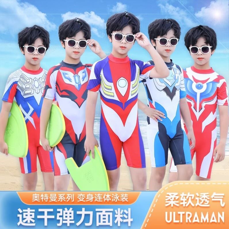 男童奥特曼泳衣2025新款男宝宝赛罗3-12岁男孩速干儿童连体游泳衣