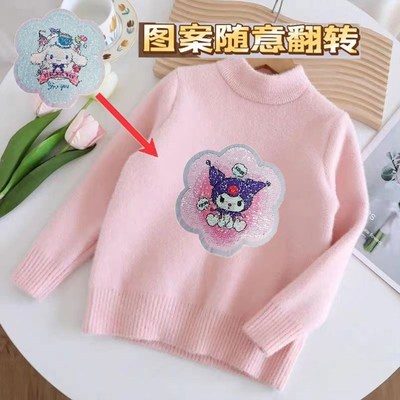 儿童库诺米毛衣亮片翻转变色图案针织衫女童一体绒加绒加厚打底衫