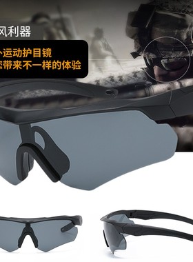 KAMMPT战术风镜男女通用护目镜