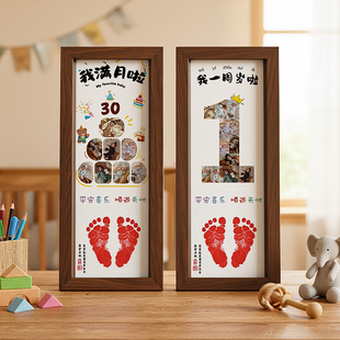 宝宝周岁手足印抓周布置画婴儿满月百天12张照片手脚印泥纪念相框