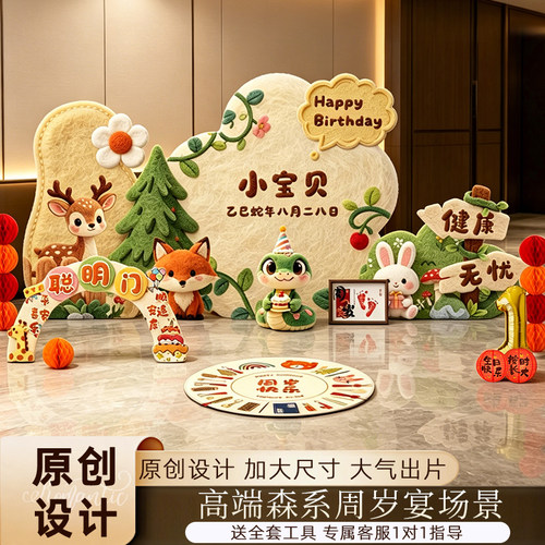 原创设计加大尺寸大气出片
