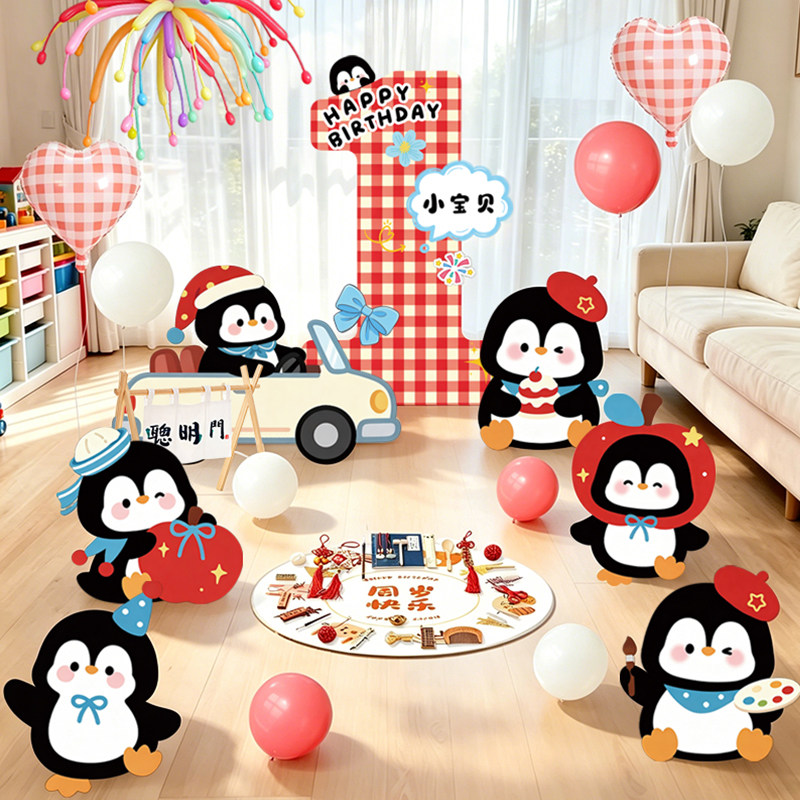 卡通可爱企鹅生日派对气球套装生日主题装饰用品