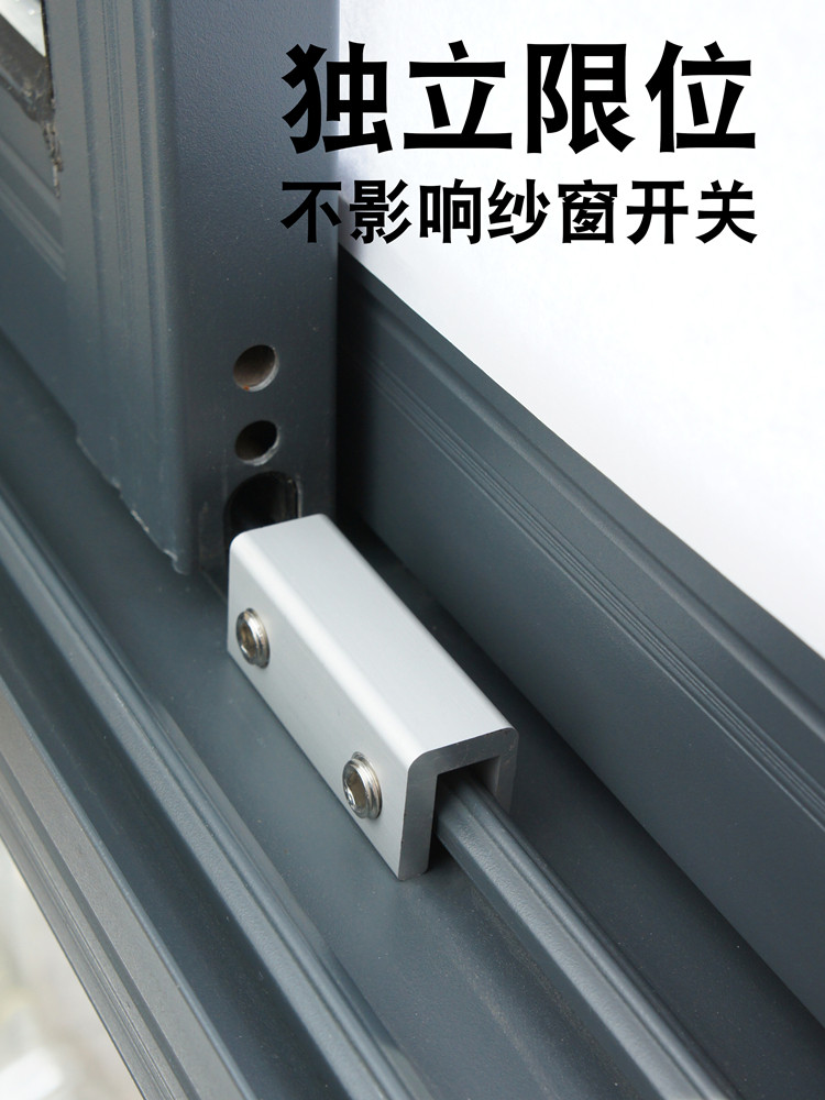 塑窗铝合金窗户锁扣固定器限位器开窗子移门卡位器防儿童爬窗卡扣