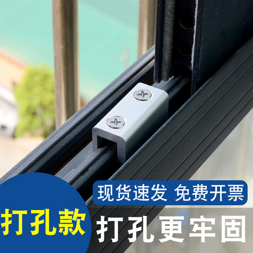 打孔款窗户限位器现货速发可开票