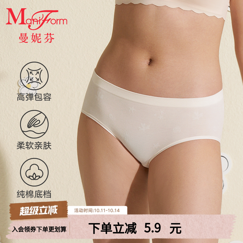 曼妮芬少女中腰三角裤