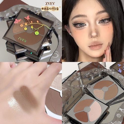 程十安推荐典雅四色修容盘哑光立体修容一体盘提亮高光阴影综