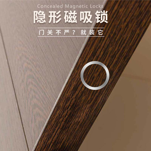 强力隐形门磁吸配件双开门碰珠