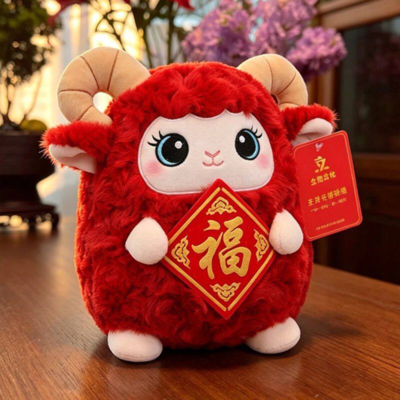 可爱小羊公仔挂件毛绒玩具生肖羊摆件本命年羊年吉祥物年会礼品