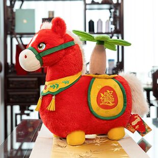 创意马上发财树毛绒玩具生肖马玩偶马年吉祥物摆件超大号马公仔