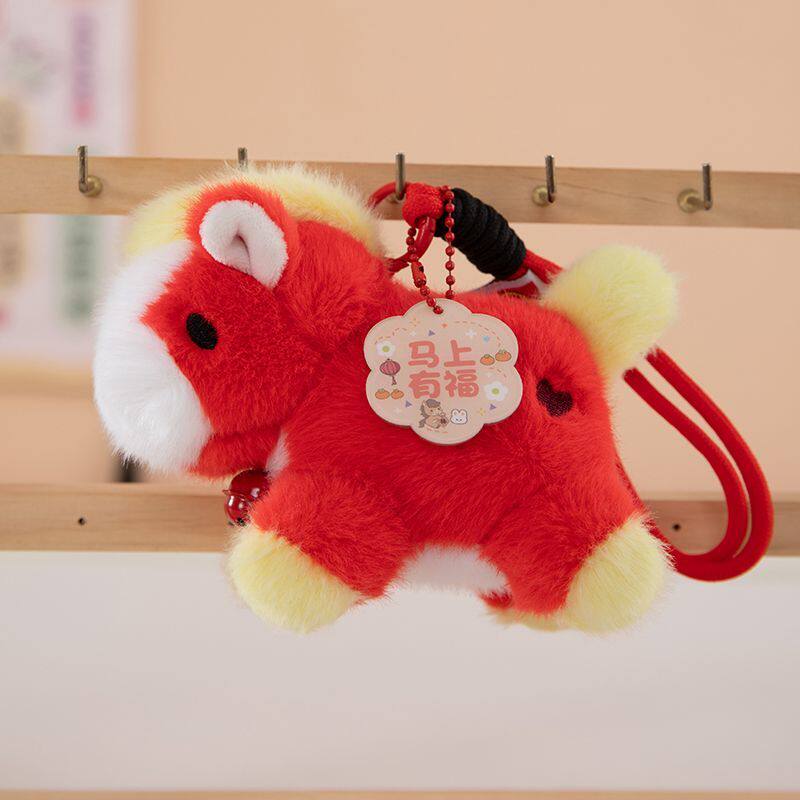 可爱小马挂件钥匙扣包包挂饰毛绒玩具马年吉祥物公仔玩偶女生礼物