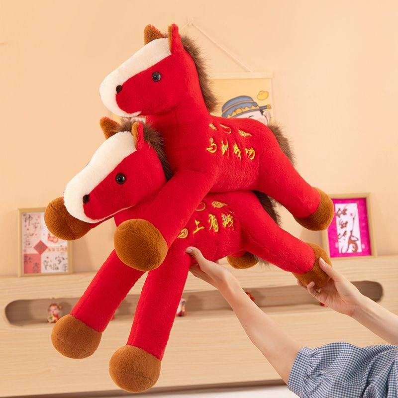 2026创意马年吉祥物抱枕毛绒玩具马到成功1米超大号生肖玩偶公仔