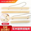 厂家直销实木磁铁挂轴画挂画夹油画布框海报装 饰画裱外框挂墙定制