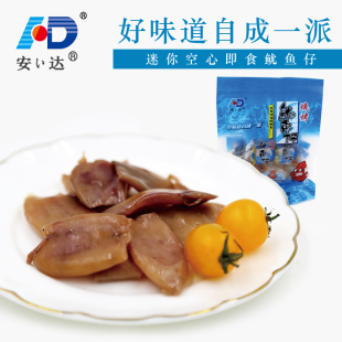 安达烧烤鱿鱼仔迷你空心仔墨鱼即食海鲜休闲零食舟山特 包邮
