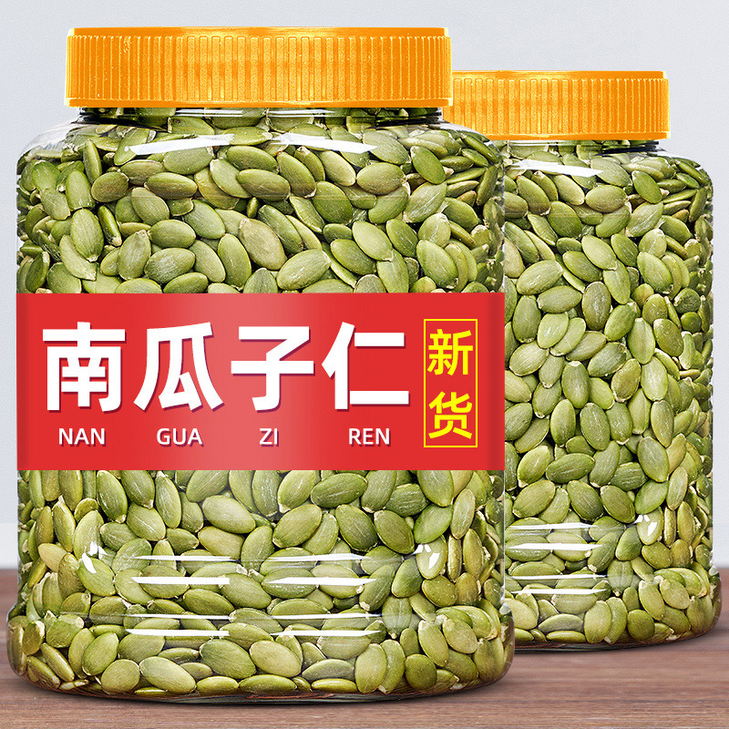 新货熟南瓜子仁500g净含量