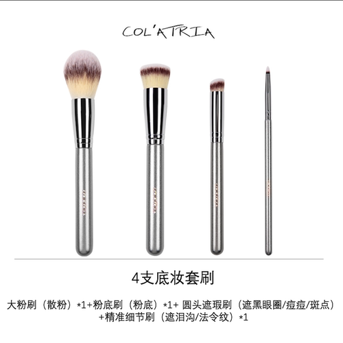 软毛长柄化妆刷蔻兰芮雅底妆套刷