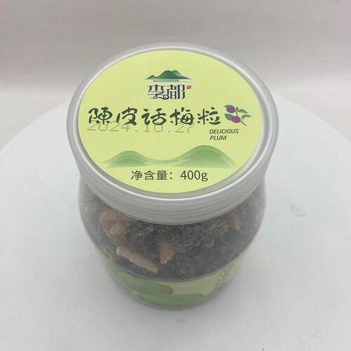 李都陈皮话梅粒400g罐装蜜饯零食